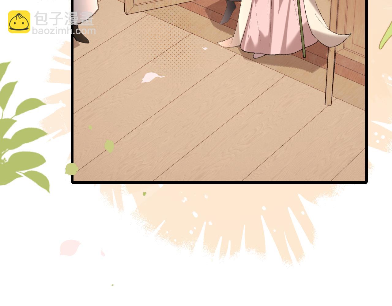 🍝炮灰闺女的生存方式 第258话 团宠七七 第40页