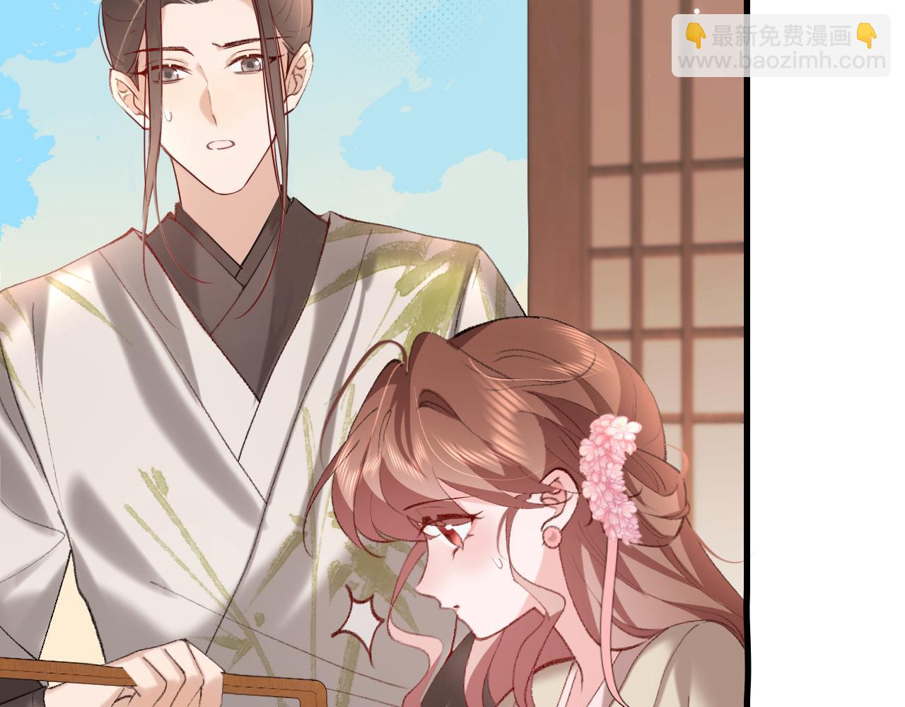 🍝炮灰闺女的生存方式 第258话 团宠七七 第42页