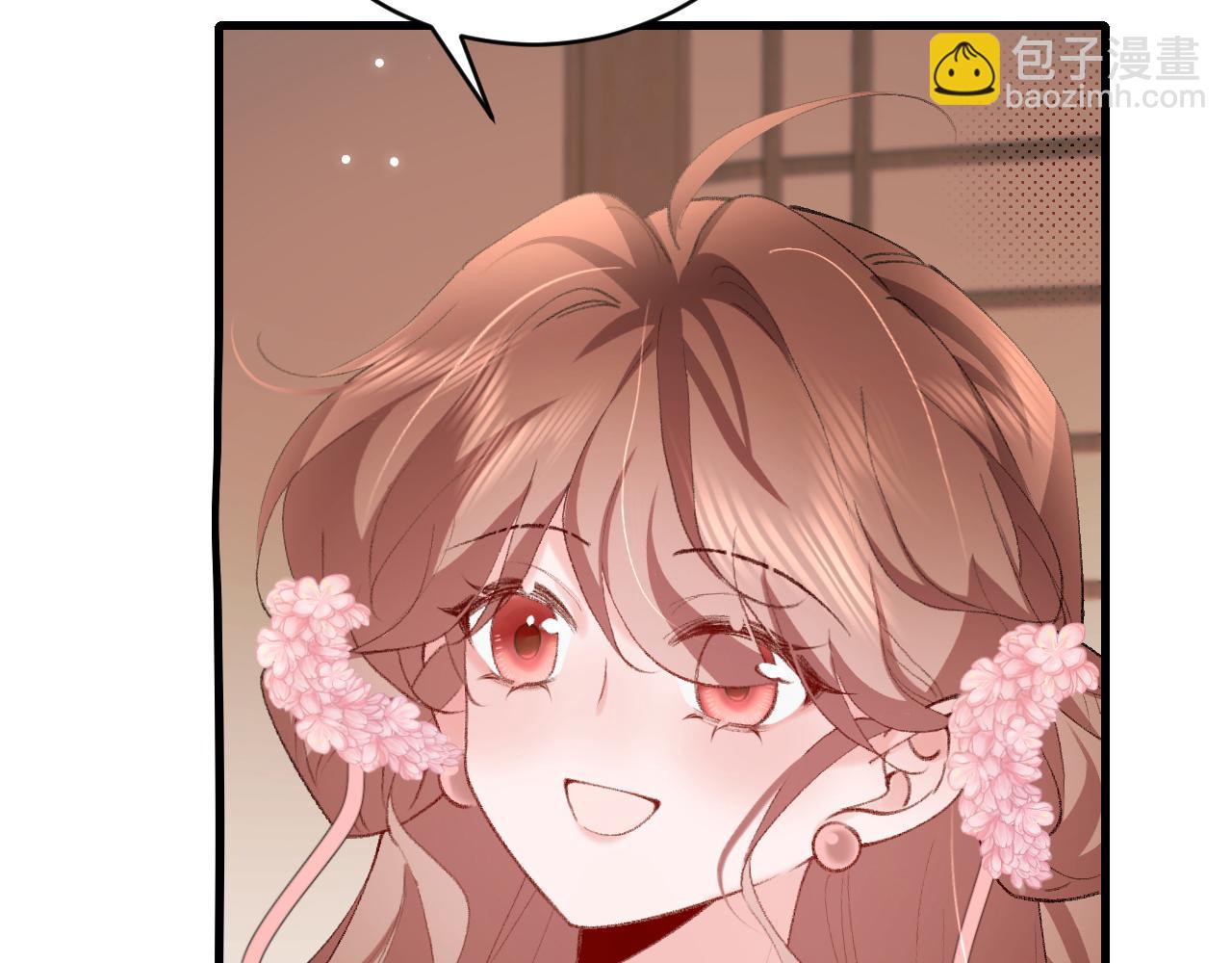 🍝炮灰闺女的生存方式 第258话 团宠七七 第45页
