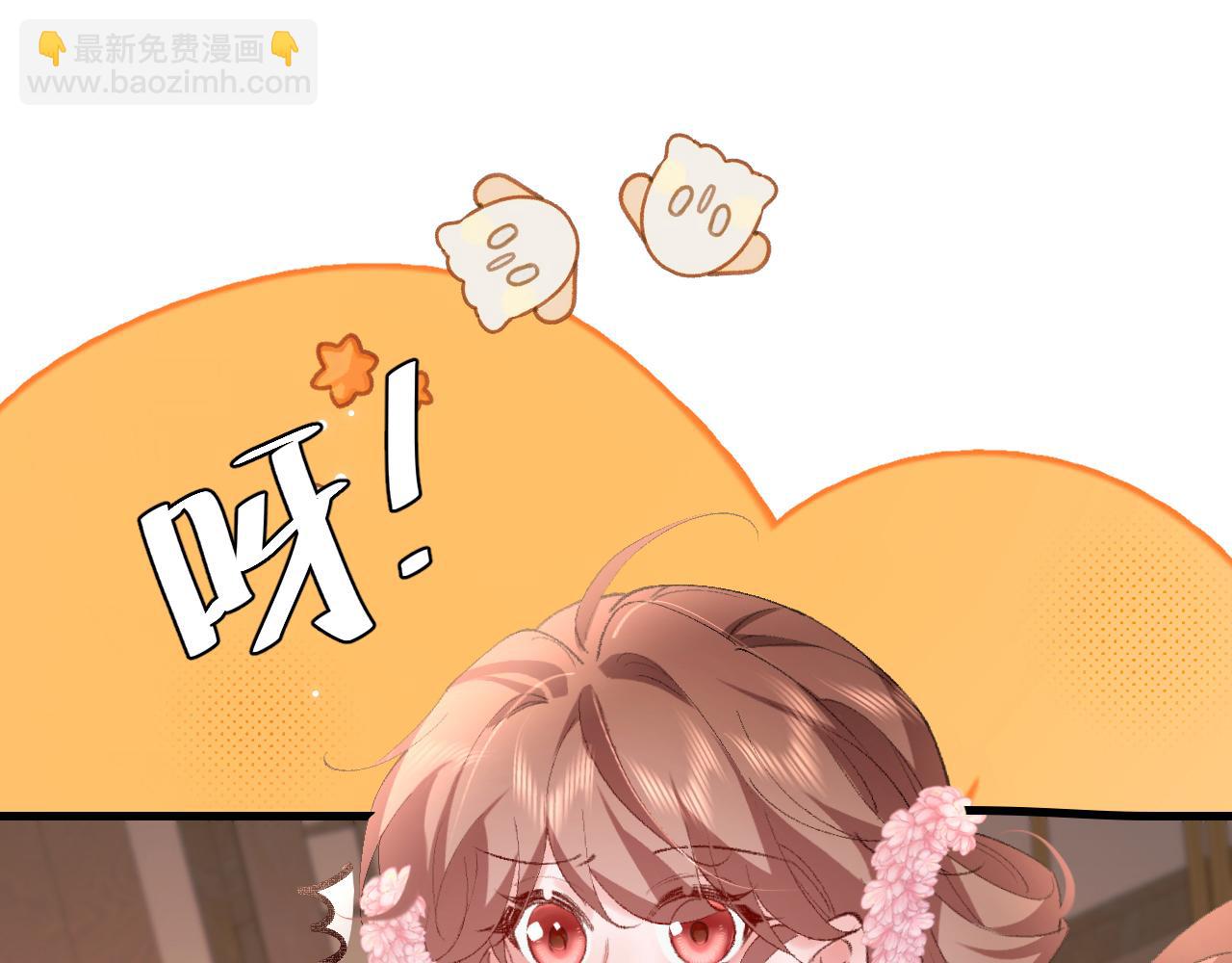 🍝炮灰闺女的生存方式 第258话 团宠七七 第47页