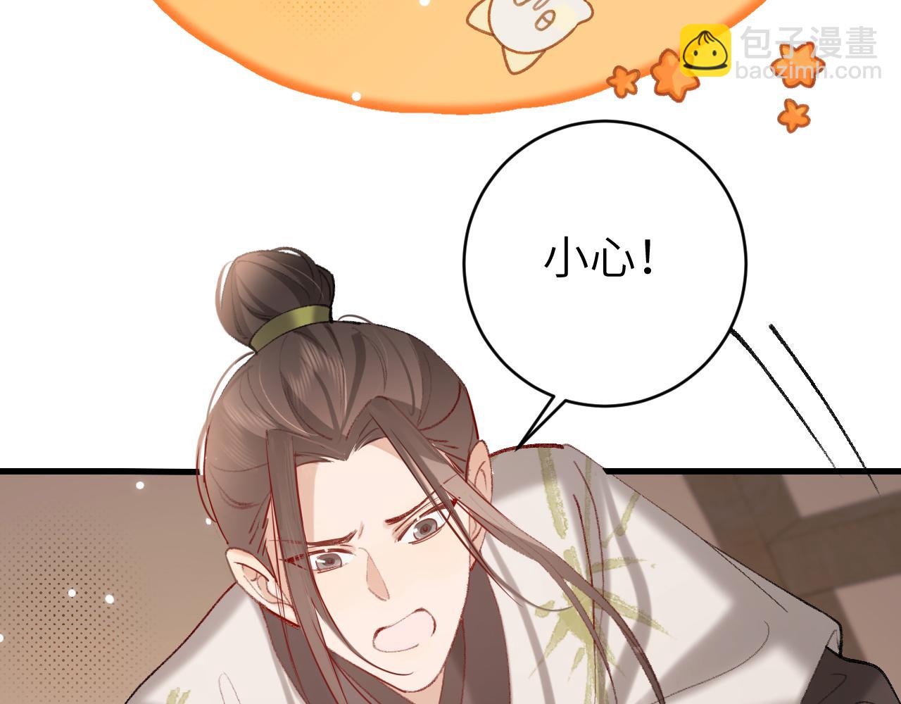 🍝炮灰闺女的生存方式 第258话 团宠七七 第49页