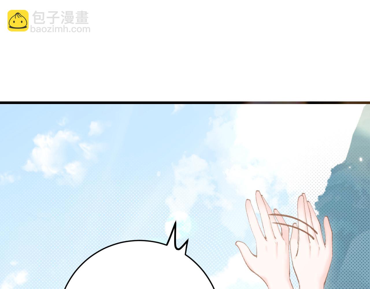 🍝炮灰闺女的生存方式 第258话 团宠七七 第5页