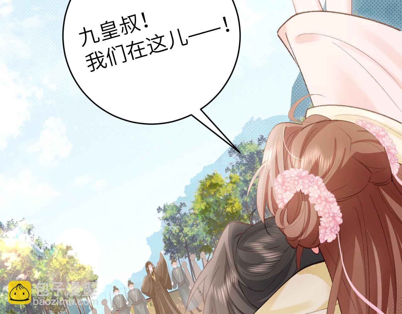 🍝炮灰闺女的生存方式 第258话 团宠七七 第6页
