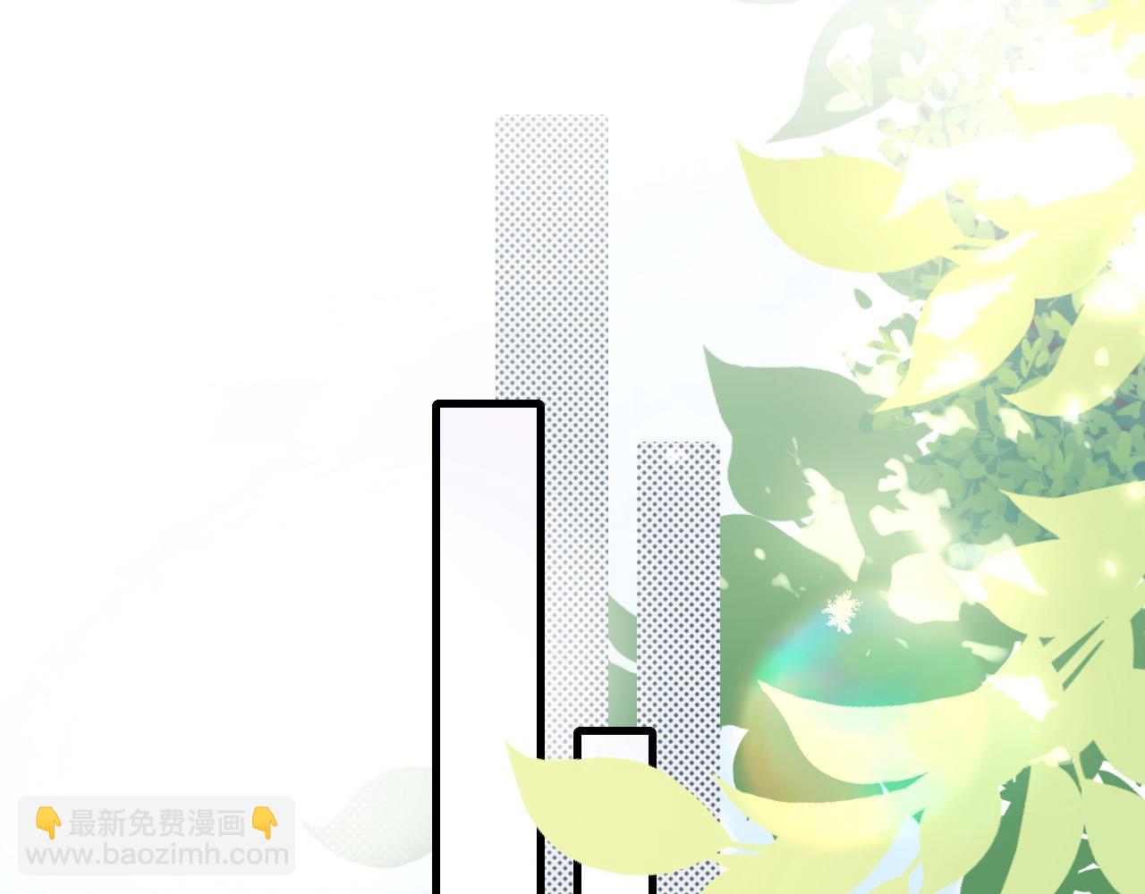 🍝炮灰闺女的生存方式 第258话 团宠七七 第8页