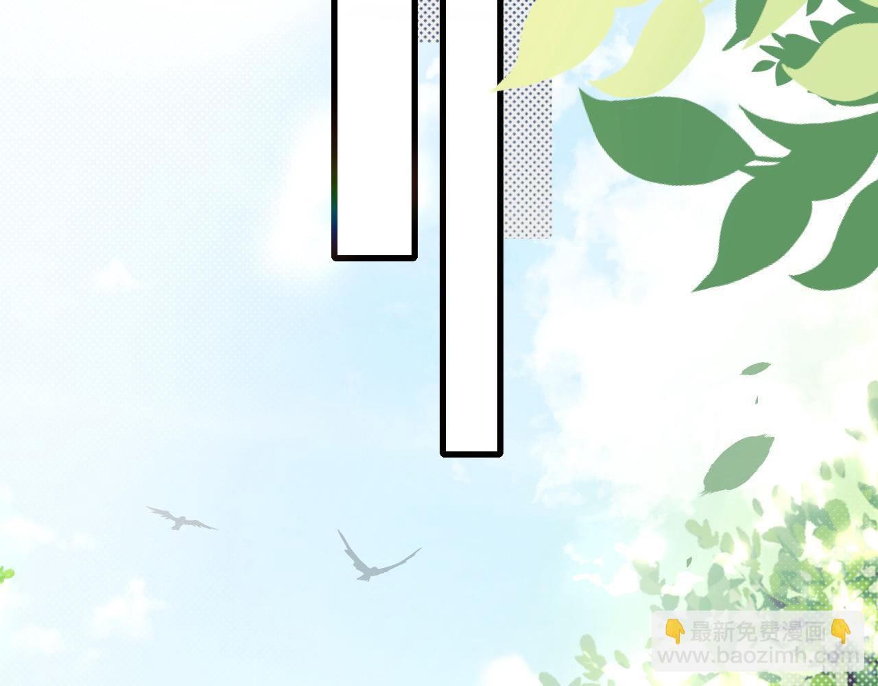 🍝炮灰闺女的生存方式 第258话 团宠七七 第9页