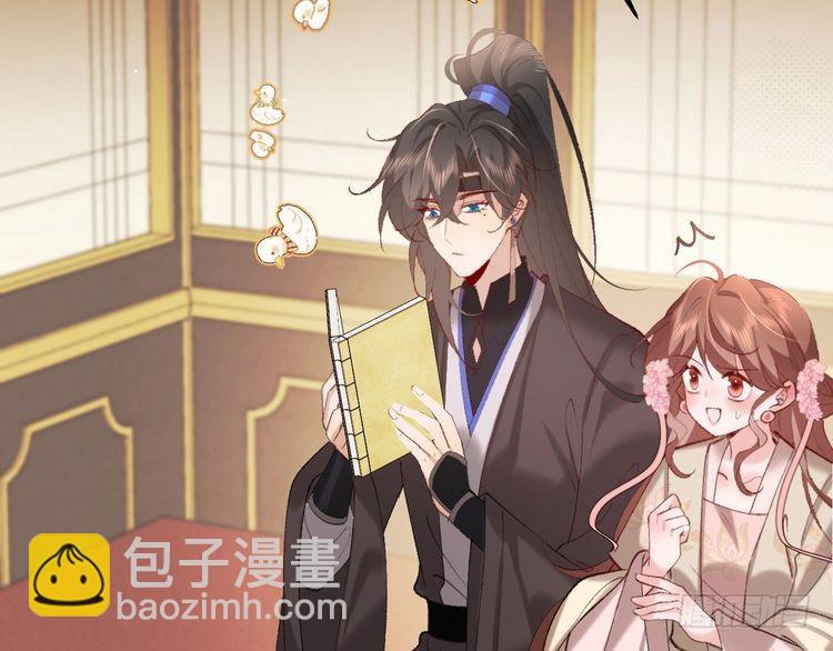 🍝炮灰闺女的生存方式 第262话 贴身护卫 第16页