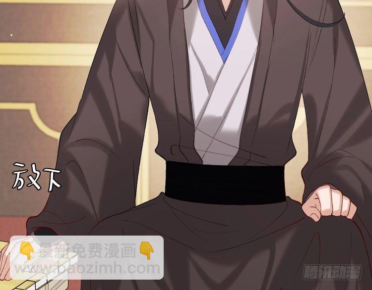 🍝炮灰闺女的生存方式 第262话 贴身护卫 第25页