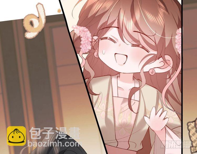 🍝炮灰闺女的生存方式 第262话 贴身护卫 第28页