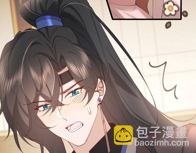 🍝炮灰闺女的生存方式 第262话 贴身护卫 第29页