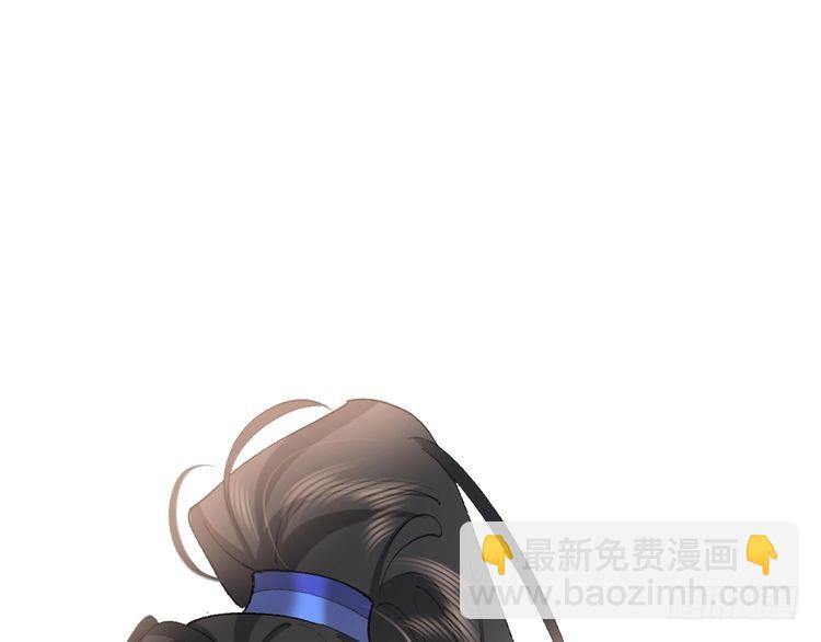 🍝炮灰闺女的生存方式 第262话 贴身护卫 第31页