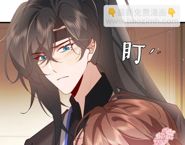 🍝炮灰闺女的生存方式 第262话 贴身护卫 第32页