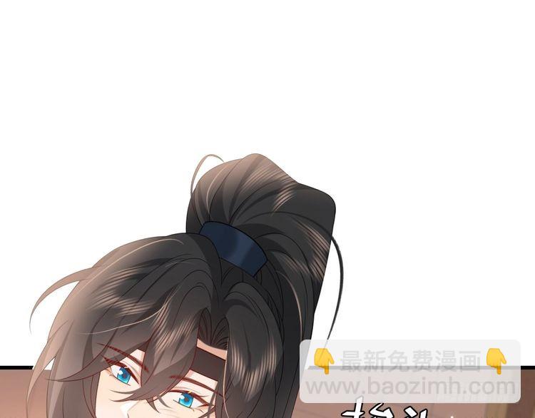 🍝炮灰闺女的生存方式 第262话 贴身护卫 第35页