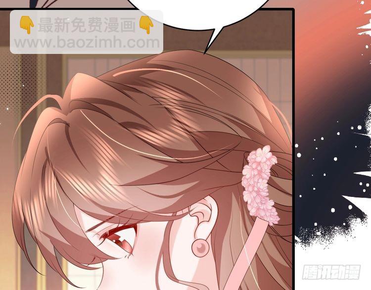 🍝炮灰闺女的生存方式 第262话 贴身护卫 第42页