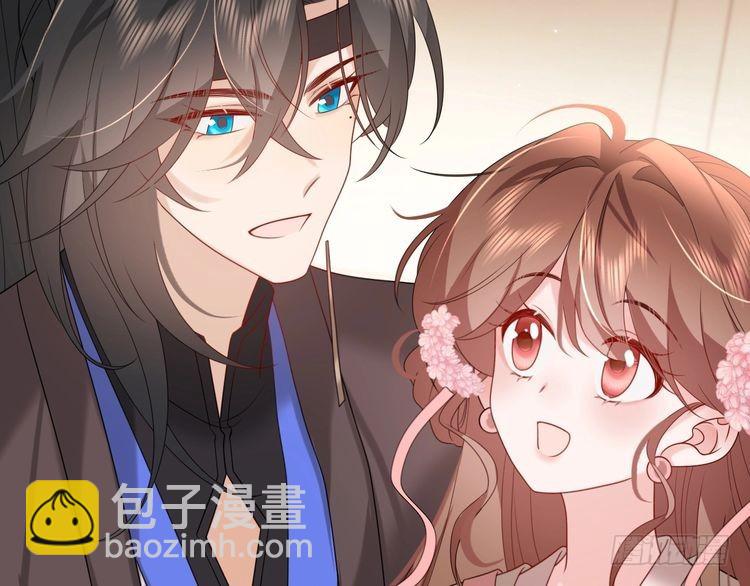 🍝炮灰闺女的生存方式 第262话 贴身护卫 第48页
