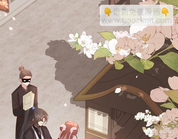 🍝炮灰闺女的生存方式 第262话 贴身护卫 第6页