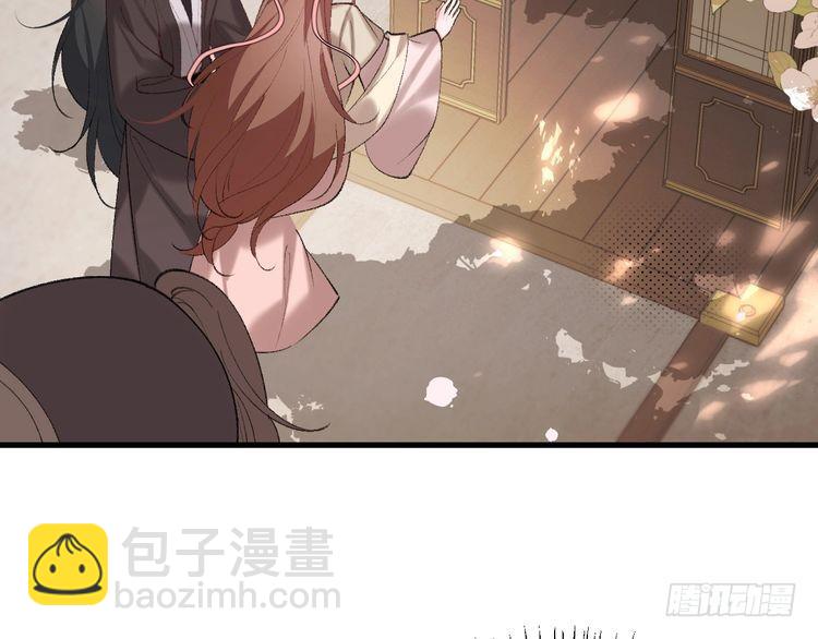 🍝炮灰闺女的生存方式 第262话 贴身护卫 第7页