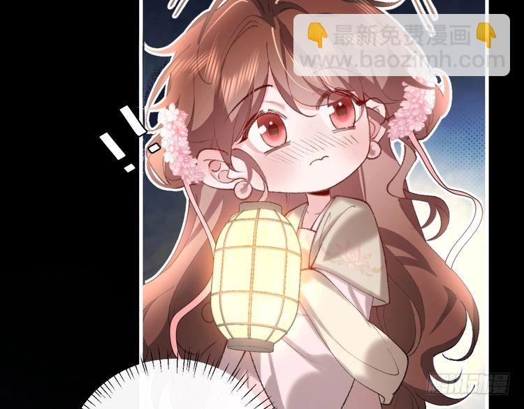 🍝炮灰闺女的生存方式 第264话 三公主与国师 第15页