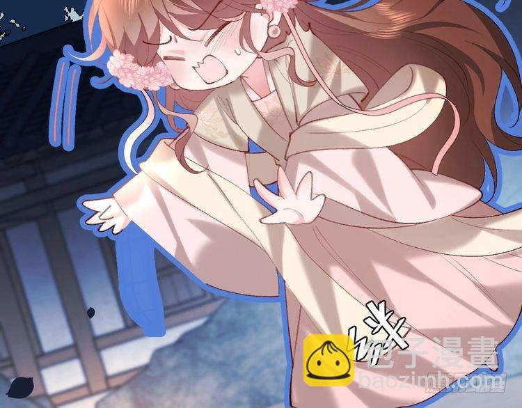 🍝炮灰闺女的生存方式 第264话 三公主与国师 第19页
