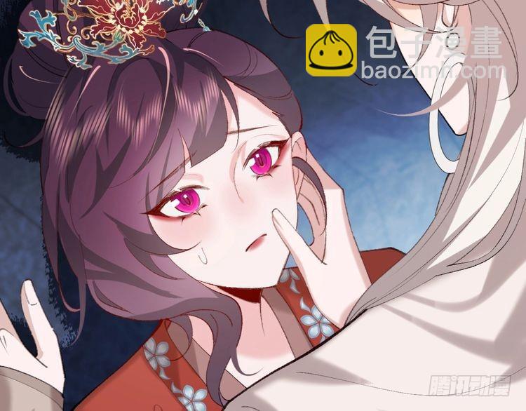 🍝炮灰闺女的生存方式 第264话 三公主与国师 第24页