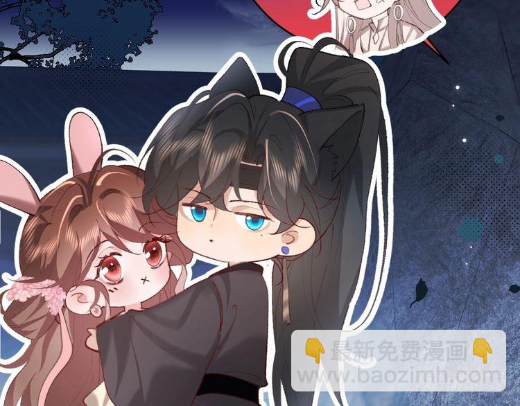 🍝炮灰闺女的生存方式 第264话 三公主与国师 第33页
