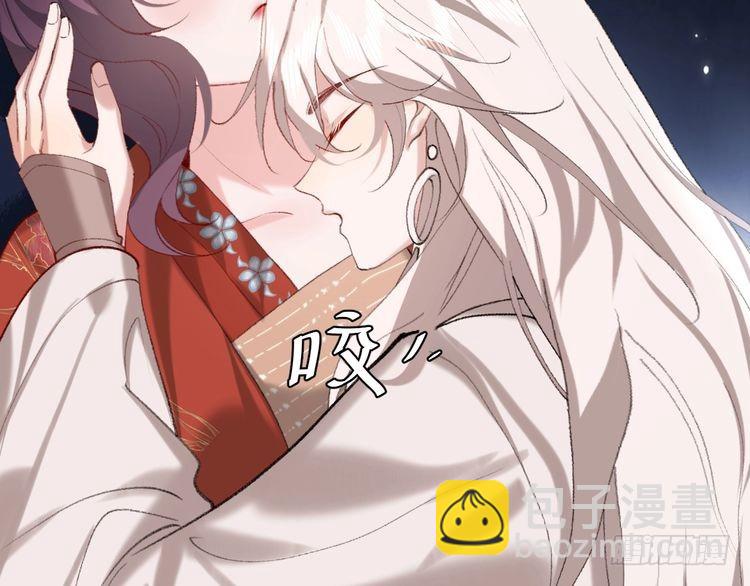 🍝炮灰闺女的生存方式 第264话 三公主与国师 第40页