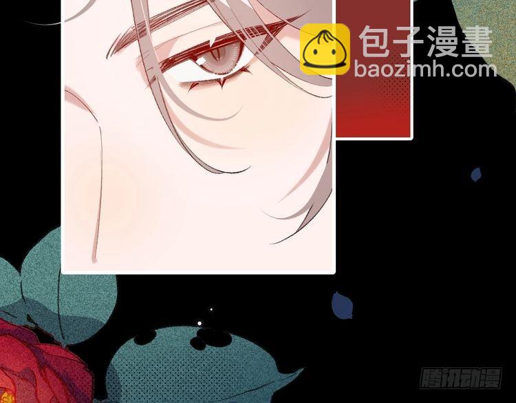 🍝炮灰闺女的生存方式 第264话 三公主与国师 第49页
