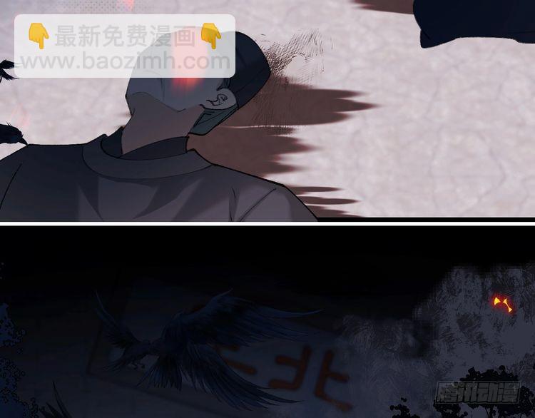 🍝炮灰闺女的生存方式 第266话 燕铖没有死？！ 第10页