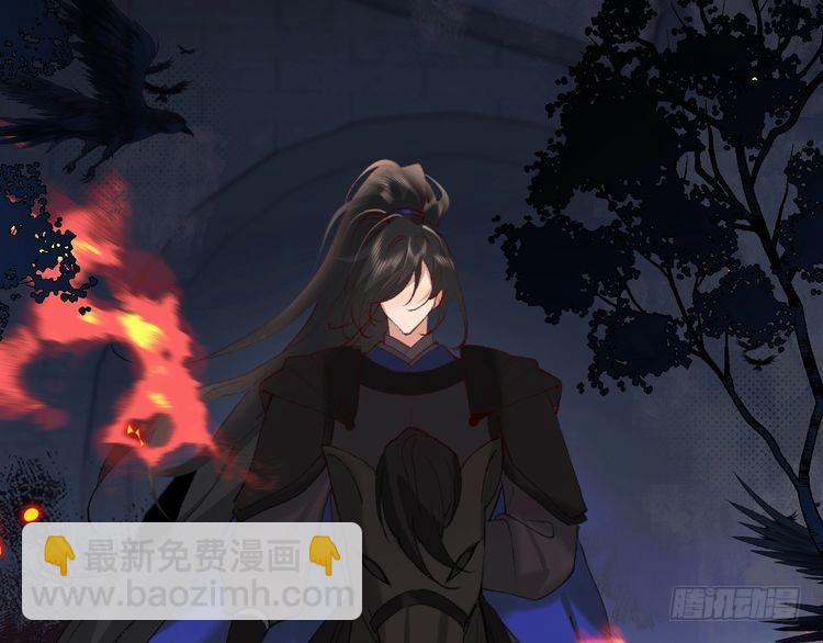 🍝炮灰闺女的生存方式 第266话 燕铖没有死？！ 第11页