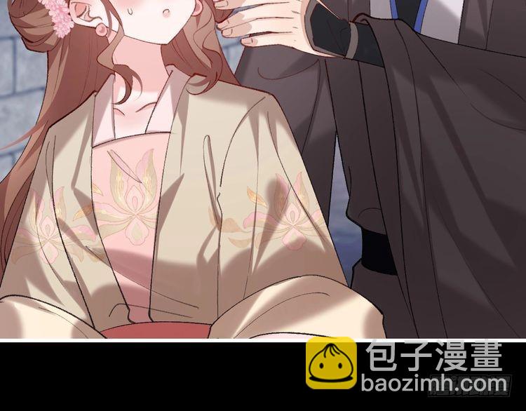 🍝炮灰闺女的生存方式 第266话 燕铖没有死？！ 第18页