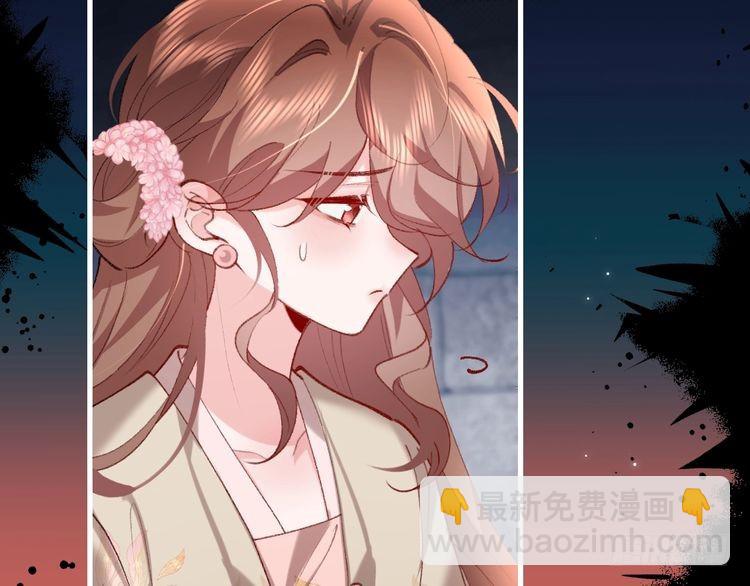 🍝炮灰闺女的生存方式 第266话 燕铖没有死？！ 第20页
