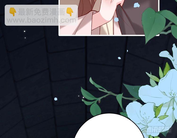 🍝炮灰闺女的生存方式 第266话 燕铖没有死？！ 第23页