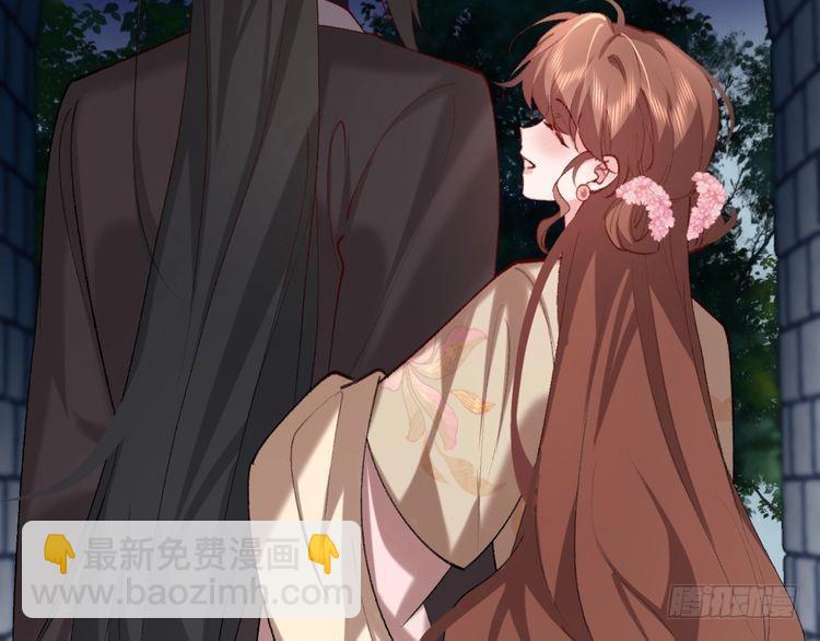 🍝炮灰闺女的生存方式 第266话 燕铖没有死？！ 第25页