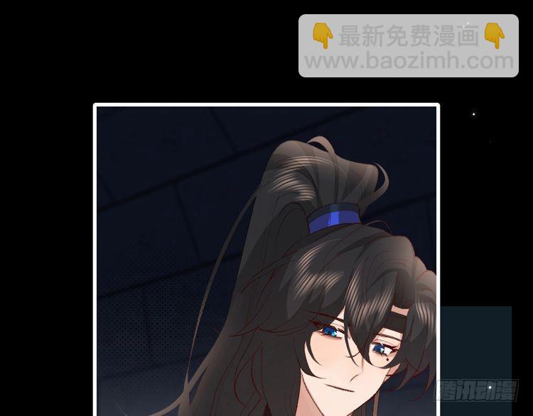 🍝炮灰闺女的生存方式 第266话 燕铖没有死？！ 第27页