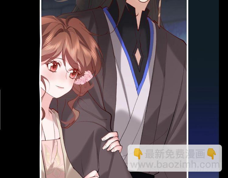 🍝炮灰闺女的生存方式 第266话 燕铖没有死？！ 第28页