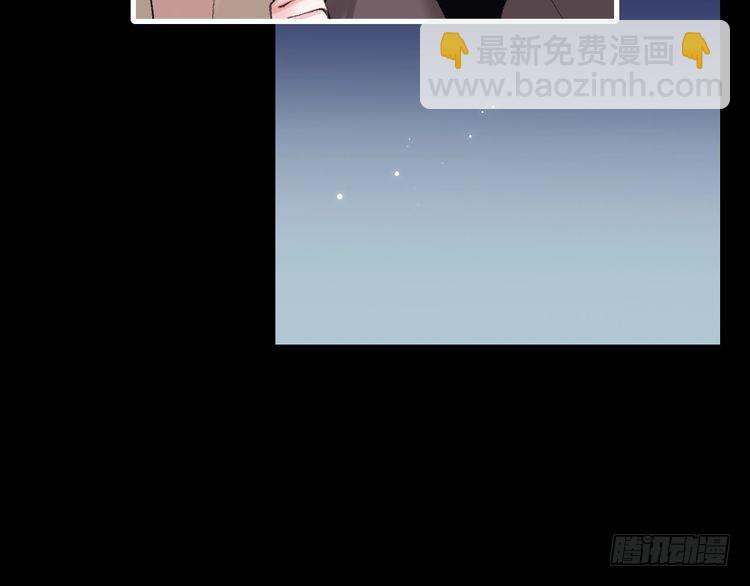 🍝炮灰闺女的生存方式 第266话 燕铖没有死？！ 第29页