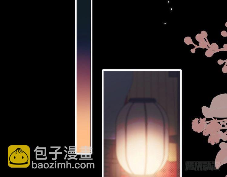 🍝炮灰闺女的生存方式 第266话 燕铖没有死？！ 第31页