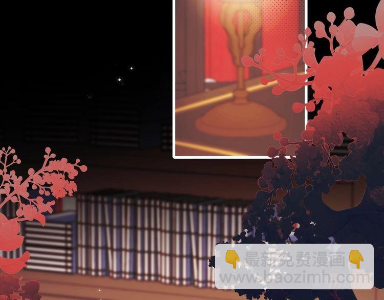 🍝炮灰闺女的生存方式 第266话 燕铖没有死？！ 第32页