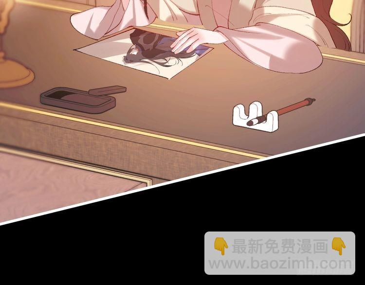 🍝炮灰闺女的生存方式 第266话 燕铖没有死？！ 第34页