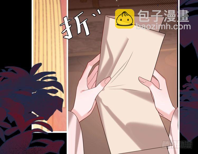 🍝炮灰闺女的生存方式 第266话 燕铖没有死？！ 第41页
