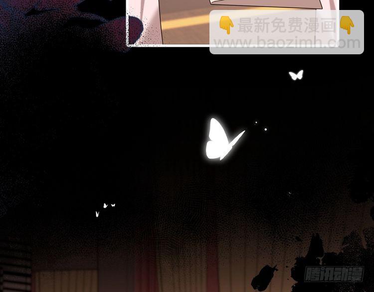 🍝炮灰闺女的生存方式 第266话 燕铖没有死？！ 第42页