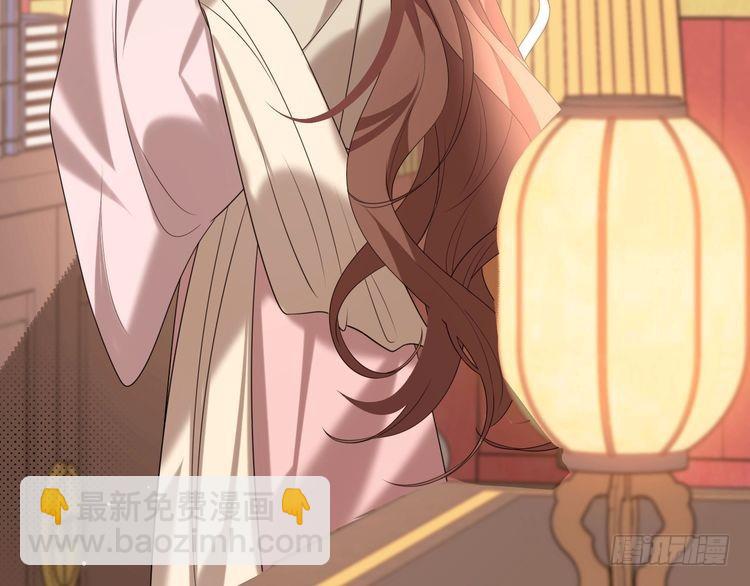 🍝炮灰闺女的生存方式 第266话 燕铖没有死？！ 第44页