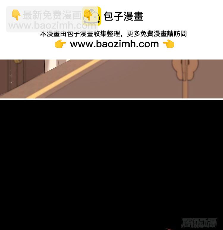 🍝炮灰闺女的生存方式 第266话 燕铖没有死？！ 第45页