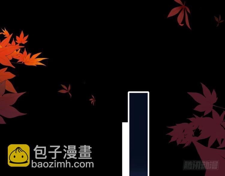 🍝炮灰闺女的生存方式 第266话 燕铖没有死？！ 第46页