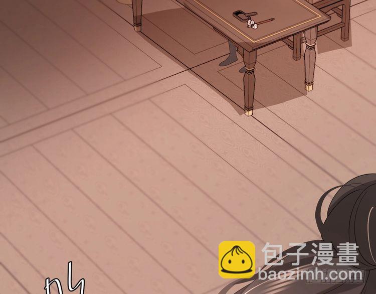 🍝炮灰闺女的生存方式 第266话 燕铖没有死？！ 第49页