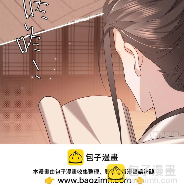 🍝炮灰闺女的生存方式 第266话 燕铖没有死？！ 第50页