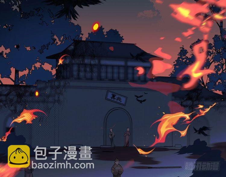 🍝炮灰闺女的生存方式 第266话 燕铖没有死？！ 第6页