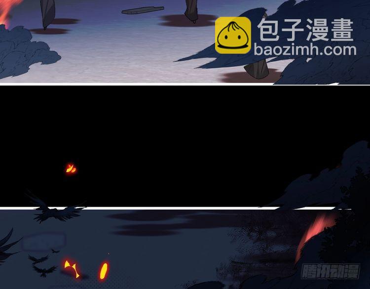 🍝炮灰闺女的生存方式 第266话 燕铖没有死？！ 第7页