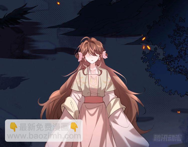 🍝炮灰闺女的生存方式 第266话 燕铖没有死？！ 第8页