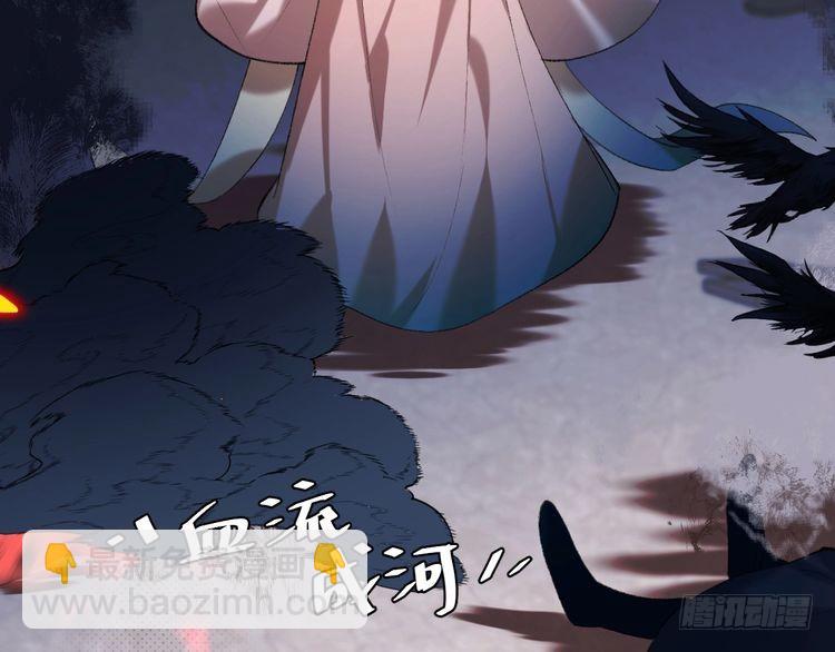 🍝炮灰闺女的生存方式 第266话 燕铖没有死？！ 第9页