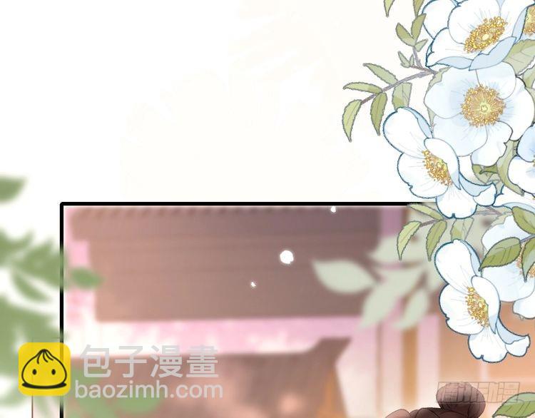 🍝炮灰闺女的生存方式 第268话 裳裳...... 第10页